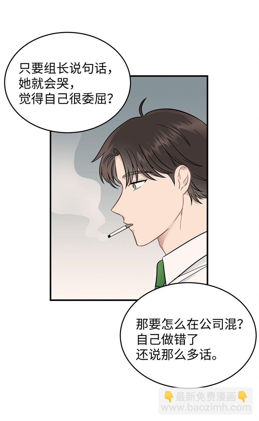 09 谈判(1/2)-第9话