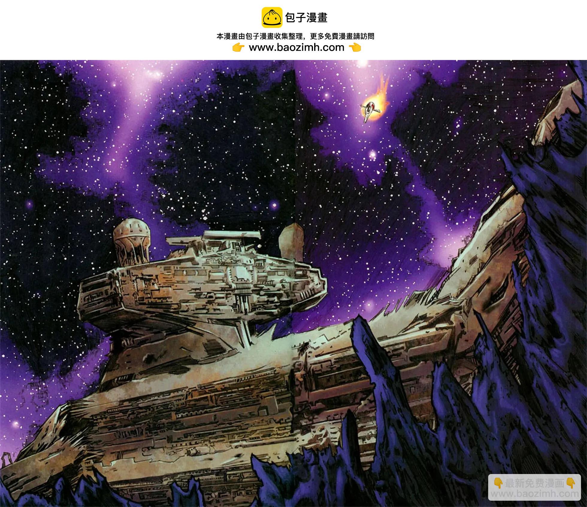 星球大戰：帝國 - 第01卷 - 1