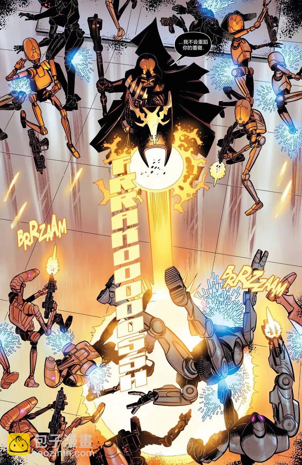 星球大戰：黑暗機器人 - 第3卷 達斯維達#37 - 3