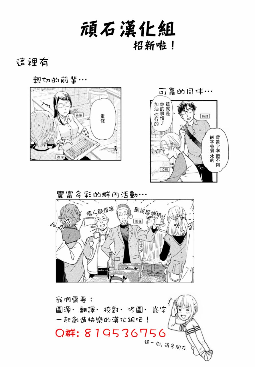 星球大戰：幻境 - 01老者 - 8