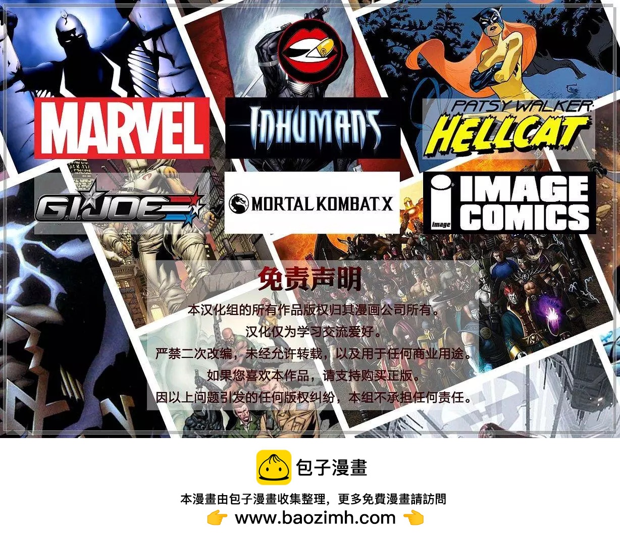 星球大戰：漢·索羅 - 第01卷 - 4