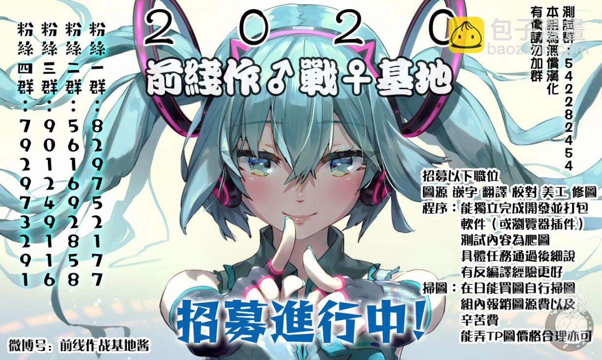 星期一的豐滿 - 第34話 - 4