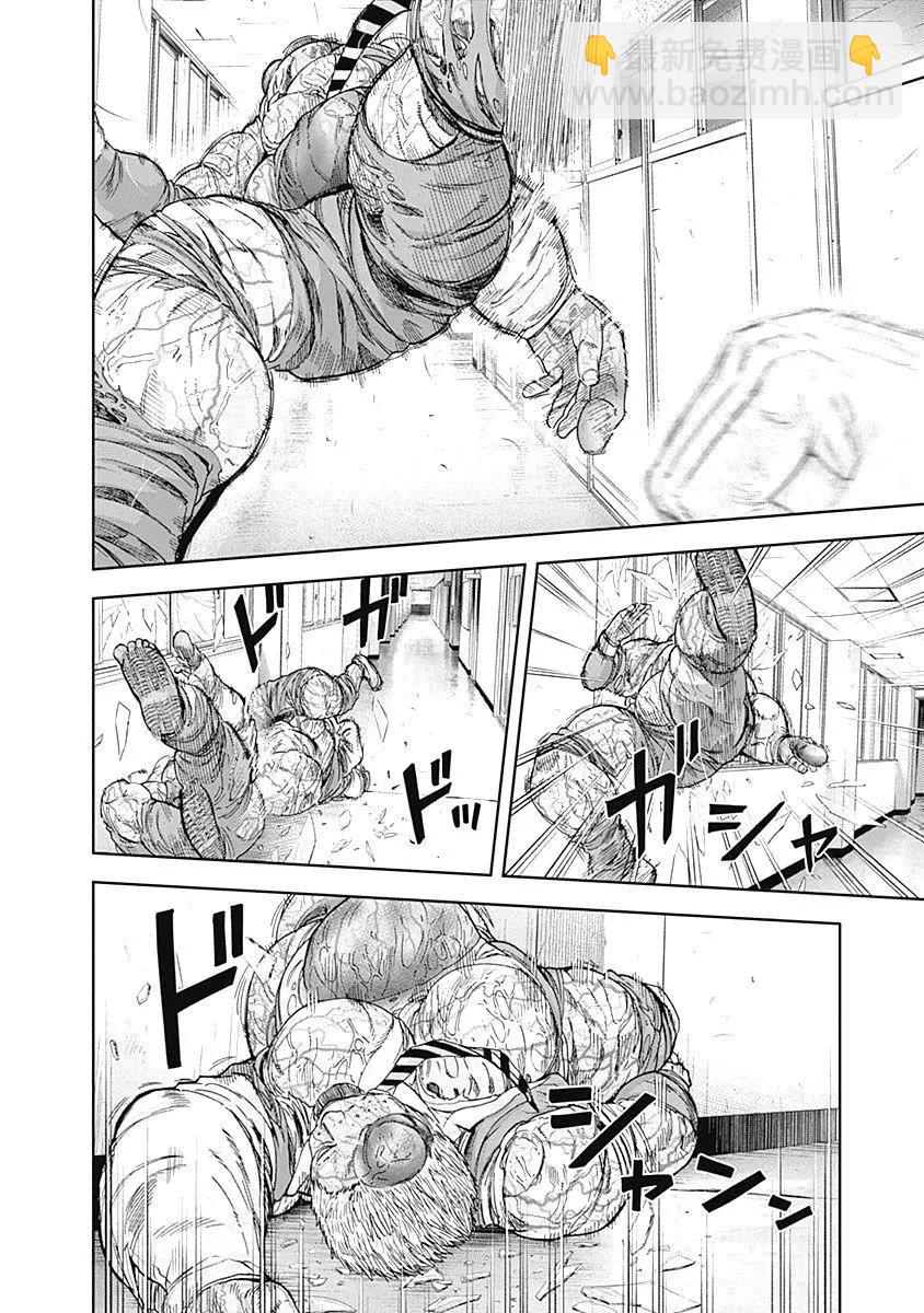 性色戰記 - 第03話 - 4