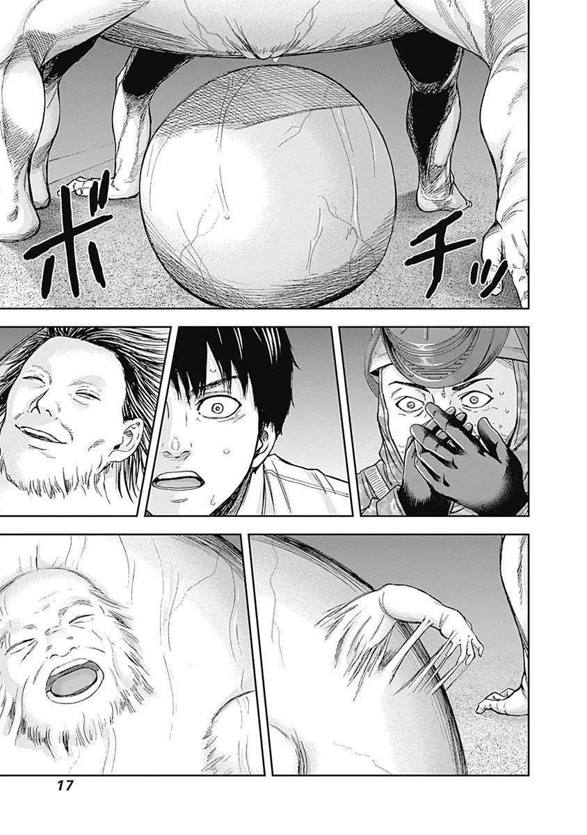 性色戰記 - 第41話 - 4