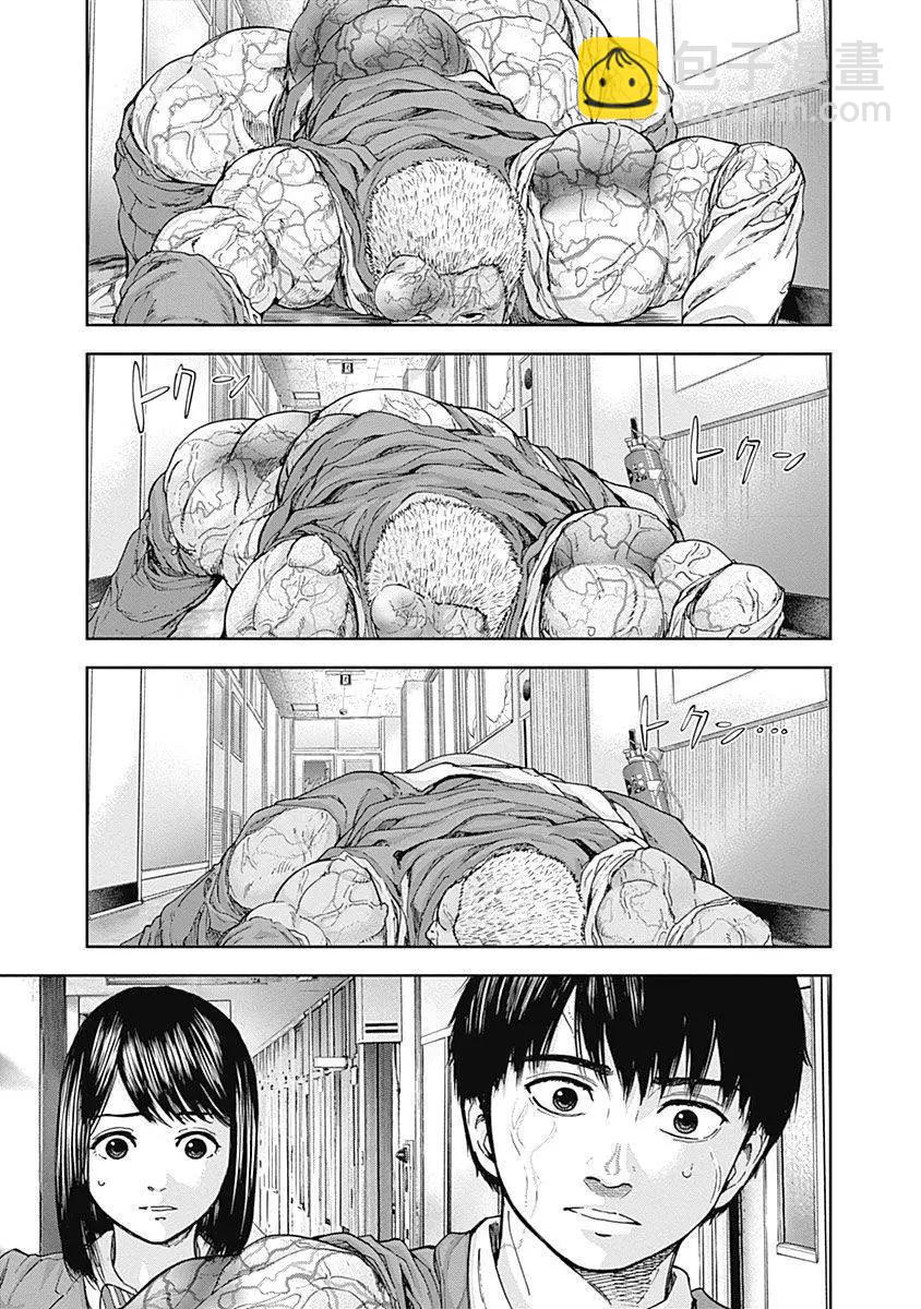 性色戰記 - 第05話 - 3