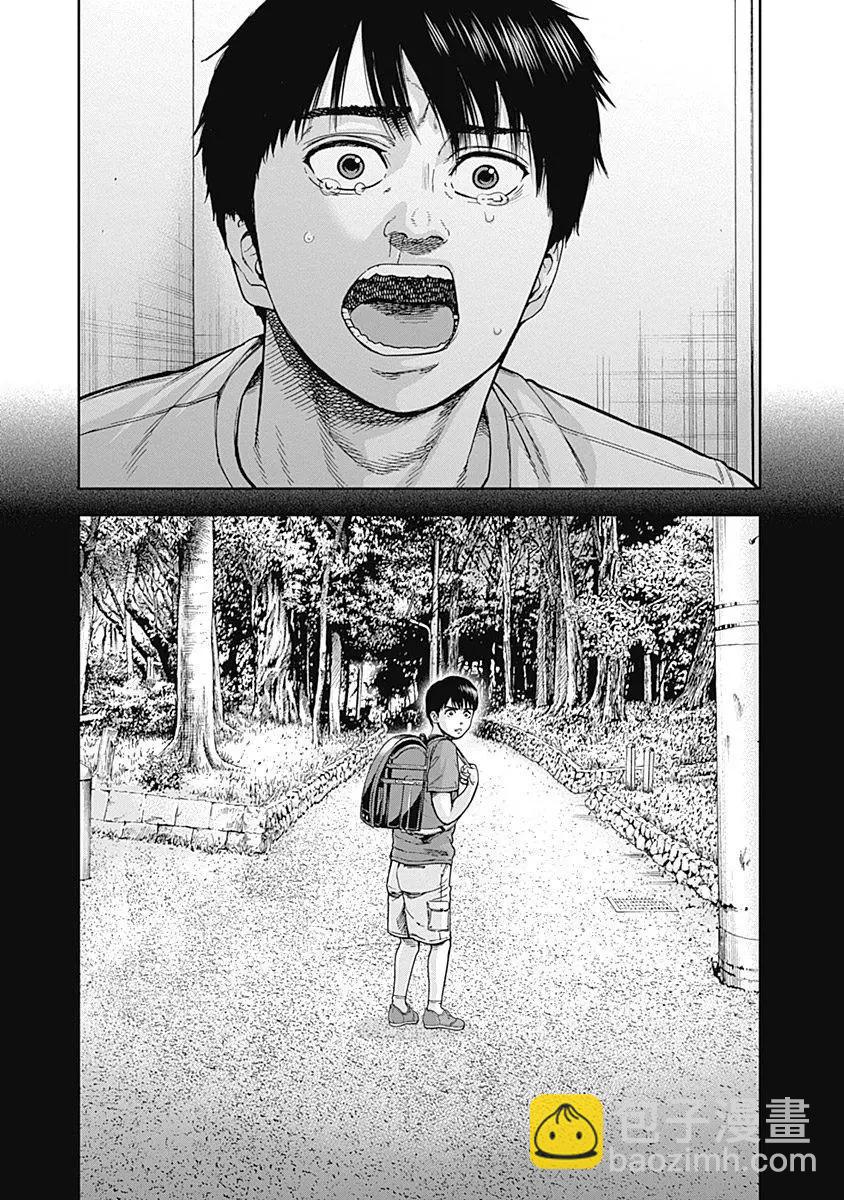 性色戰記 - 第09話 - 1