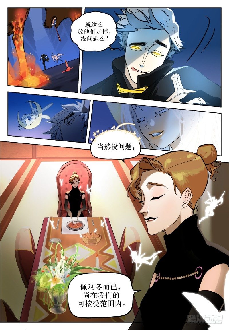 第十九话：决断-第19话