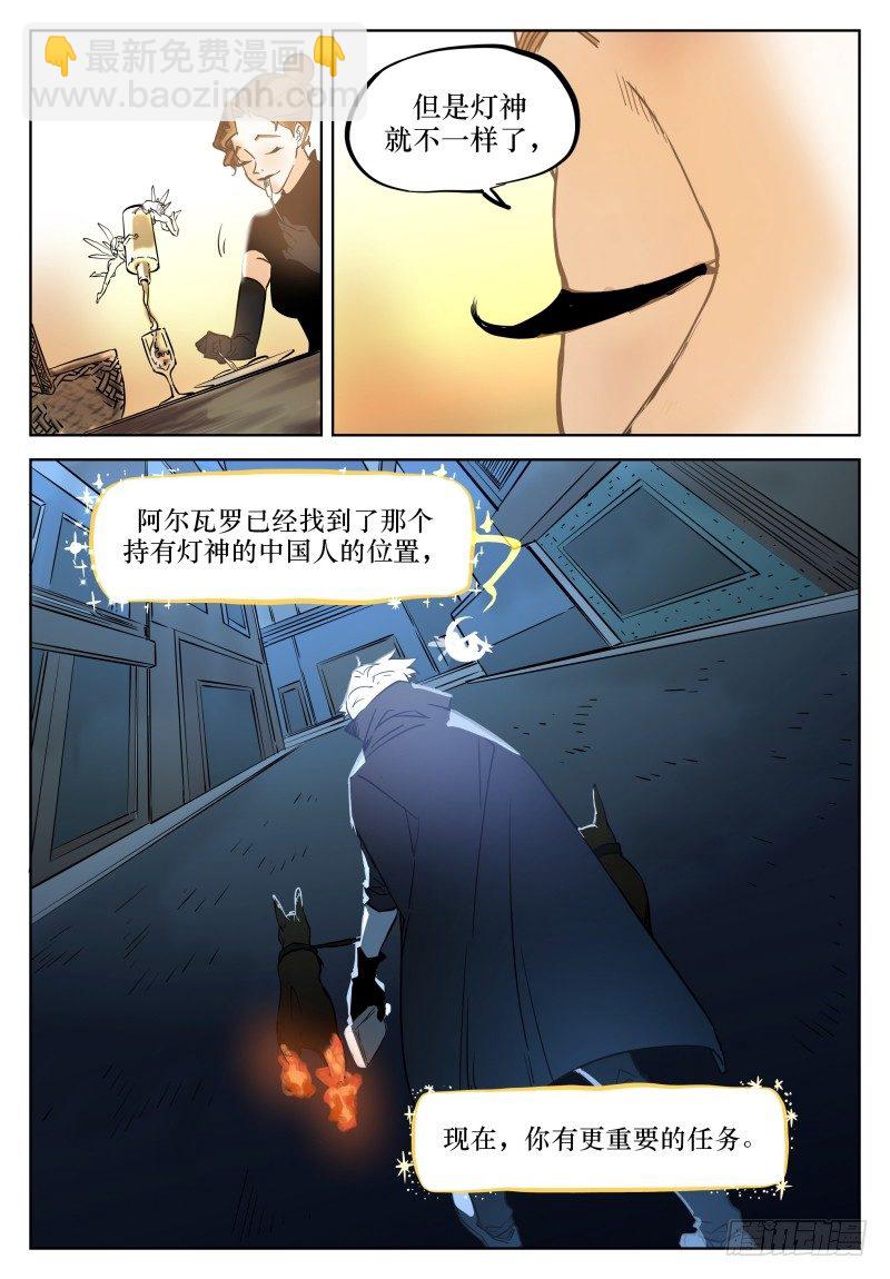 第十九话：决断-第19话