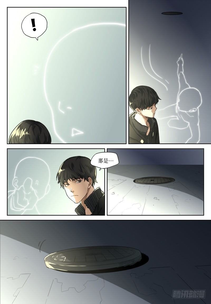 第二十三话：祸鼠-第23话