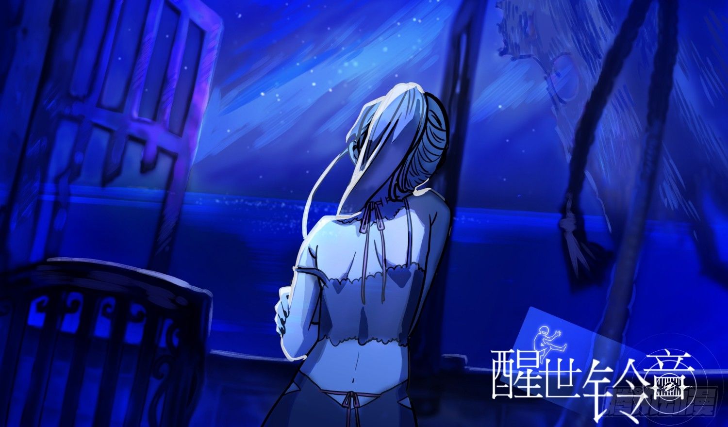 第二十五话：夜巨人-第25话