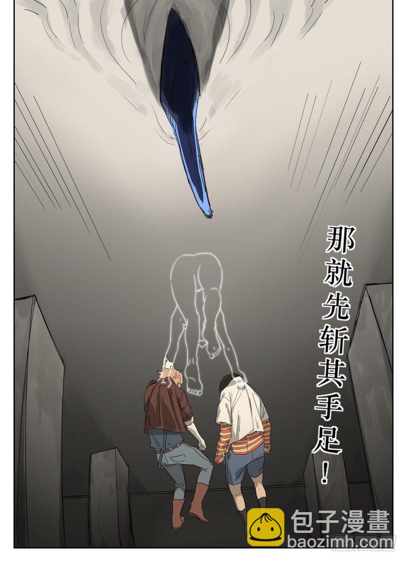 第三十七话：遭遇-第37话