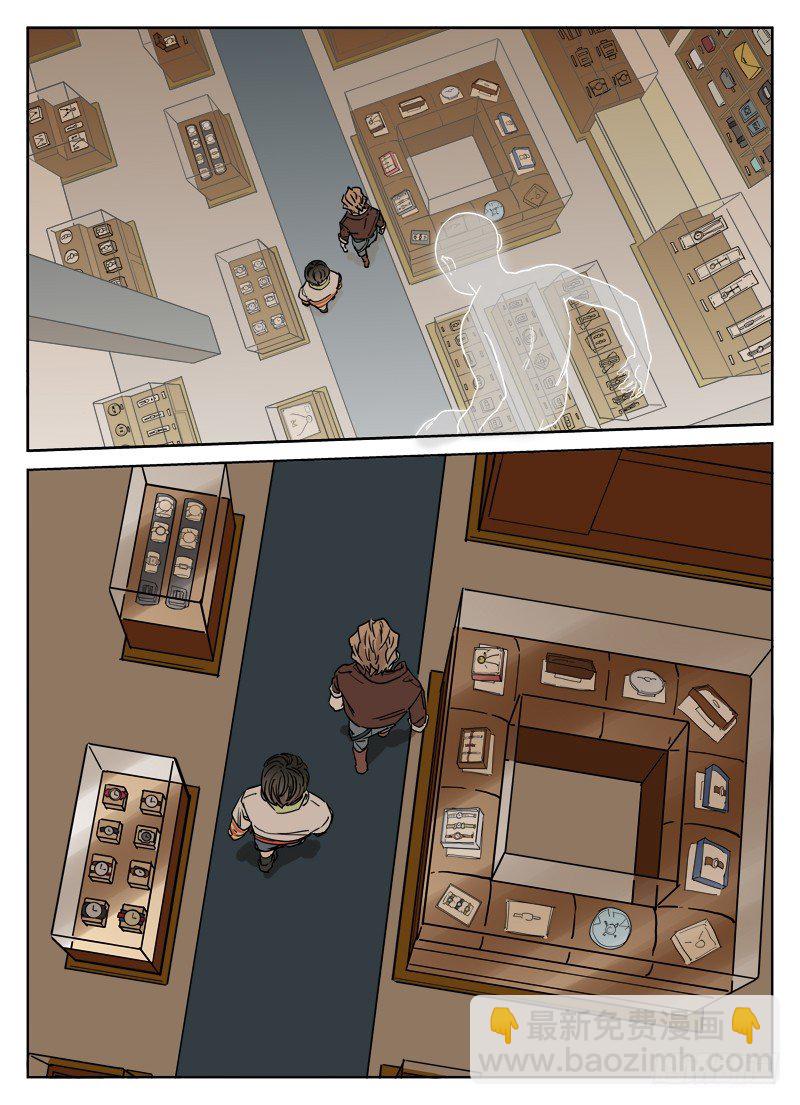 第三十七话：遭遇-第37话