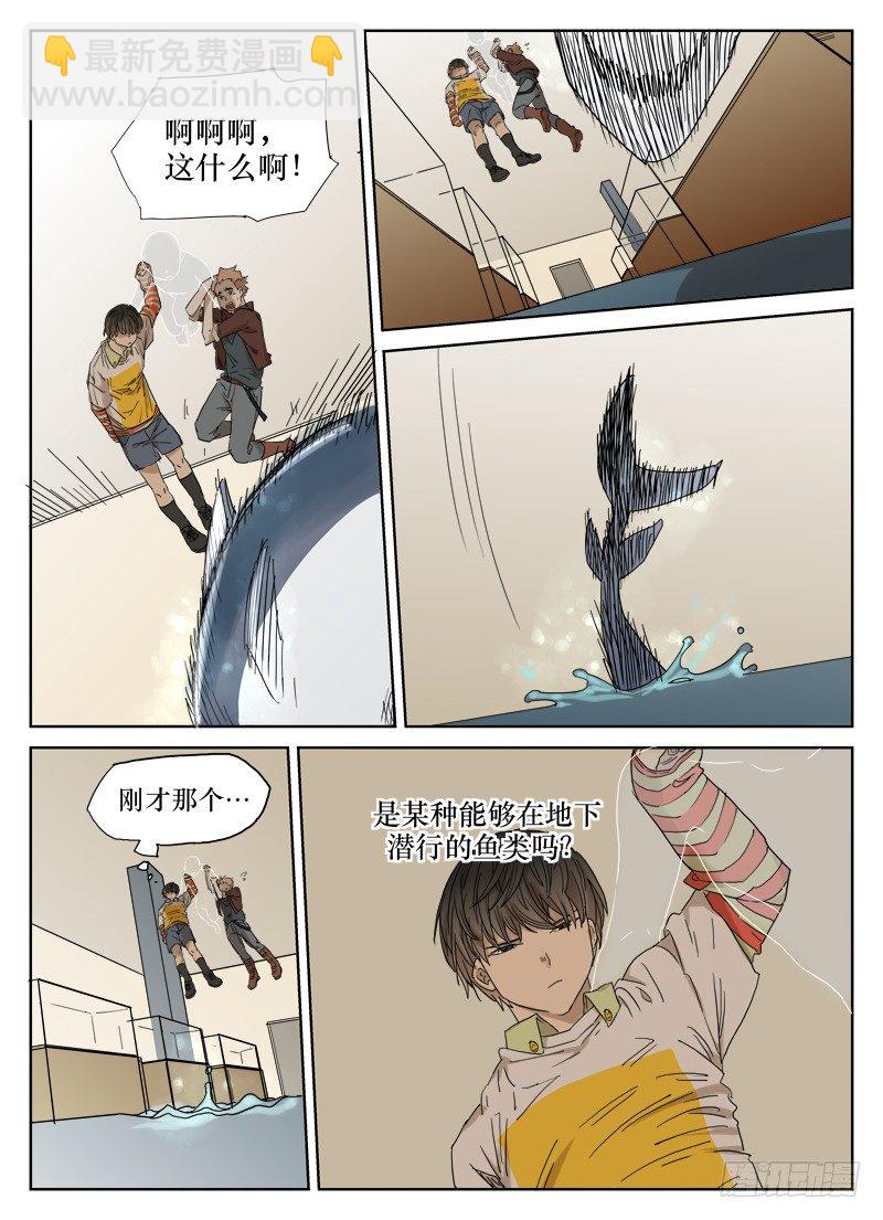 第三十七话：遭遇-第37话