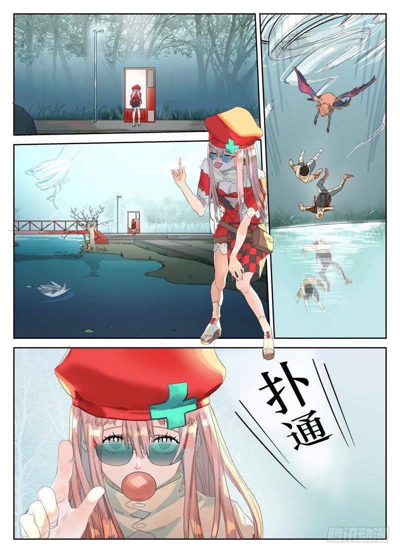 第三十九话：公园-第39话