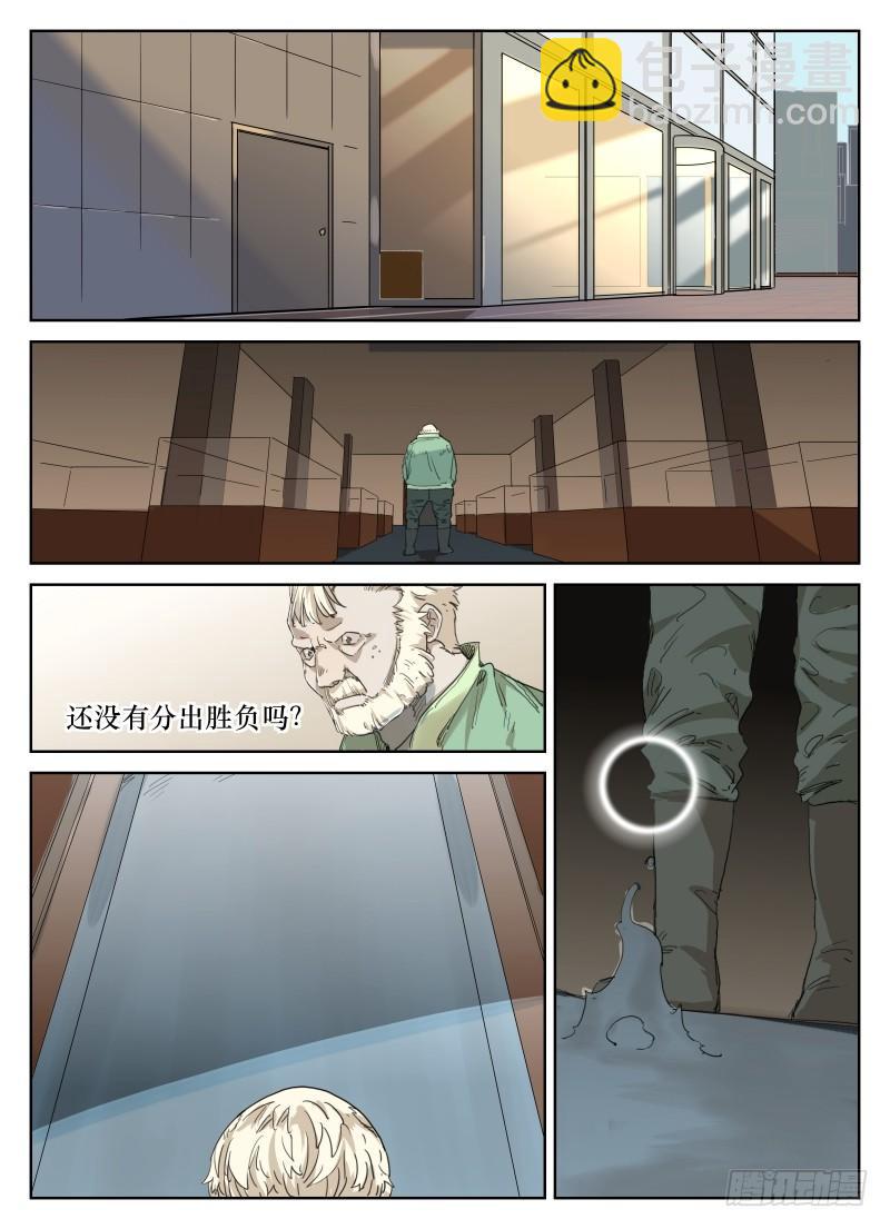 第三十九话：公园-第39话