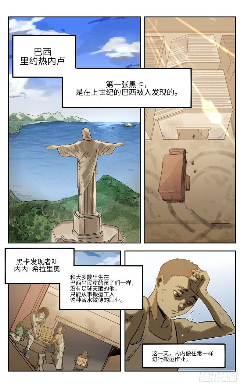 第五话：提议-第5话