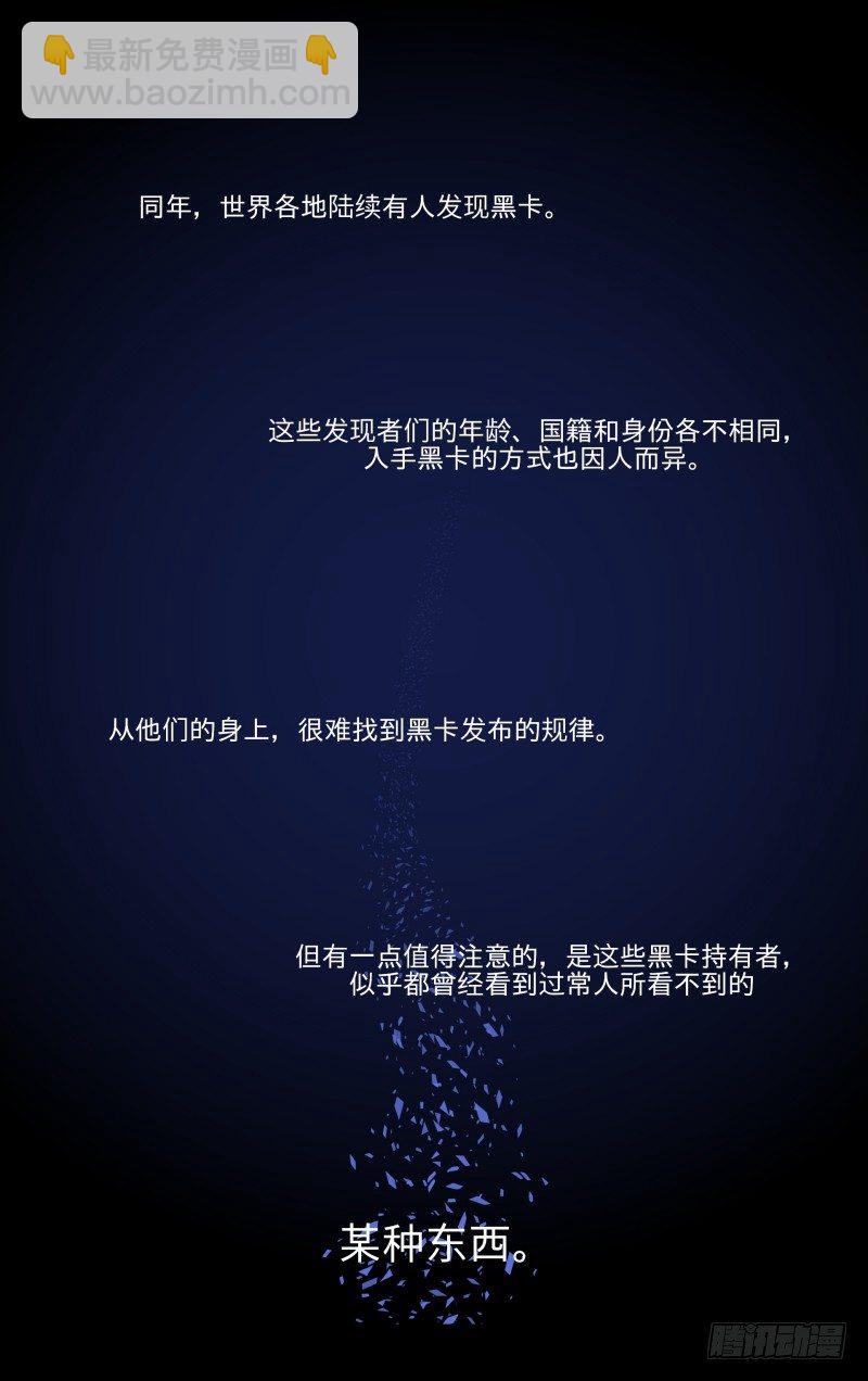 第五话：提议-第5话