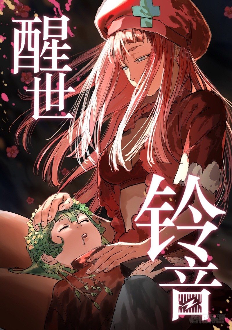 第四十七话：影子-第47话