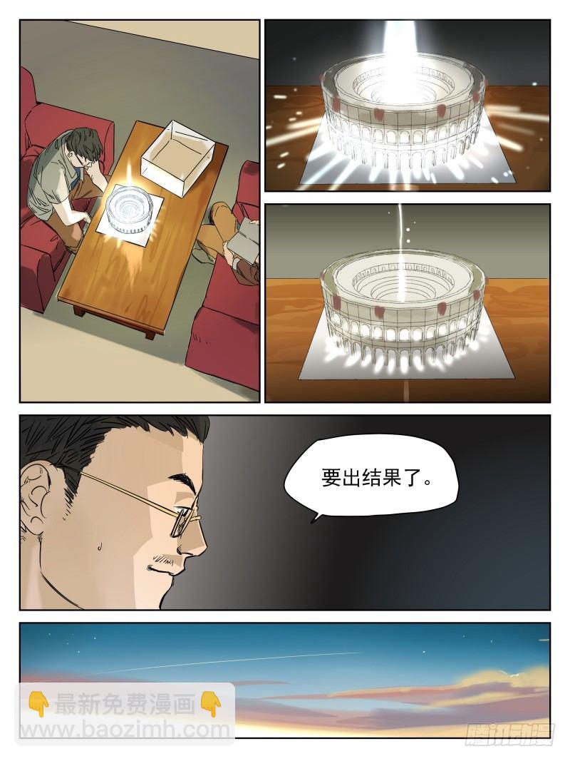 第四十八话：契约-第49话