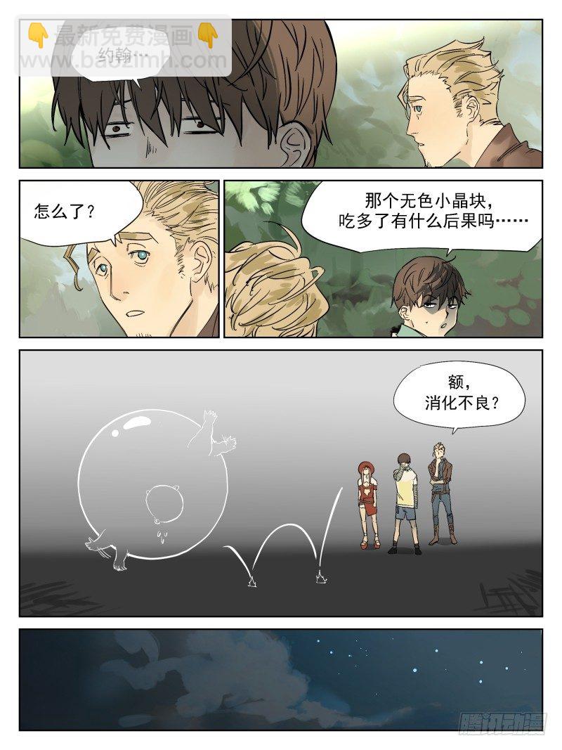 第四十八话：契约-第49话