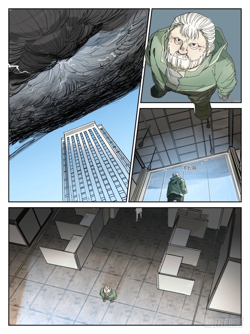 第五十话：倒计时&middot;五-第51话