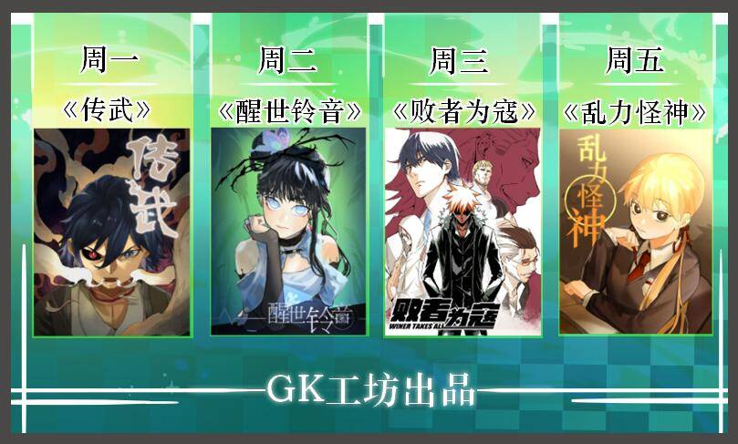 第五十二话：倒计时&middot;三-第53话