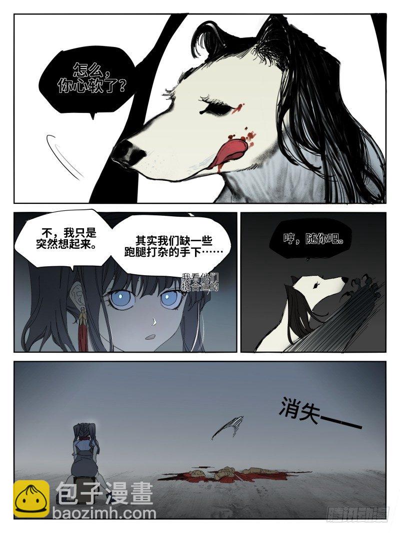 第五十二话：倒计时&middot;三-第53话