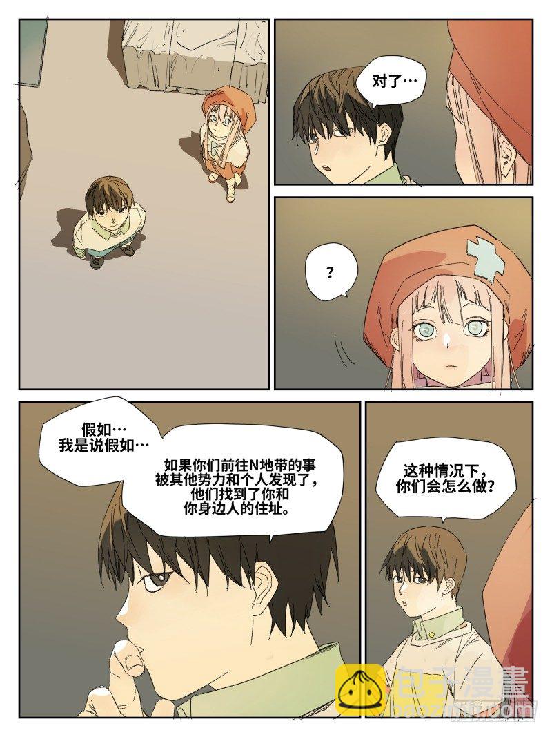 第五十二话：倒计时&middot;三-第53话