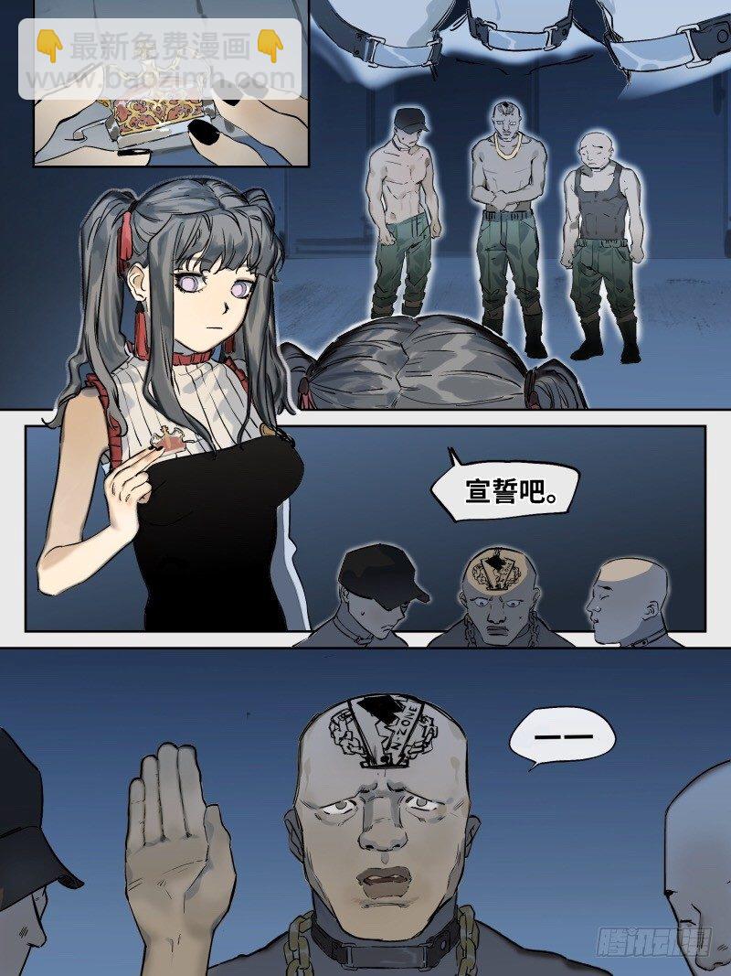 第五十四话：倒计时&middot;一-第55话