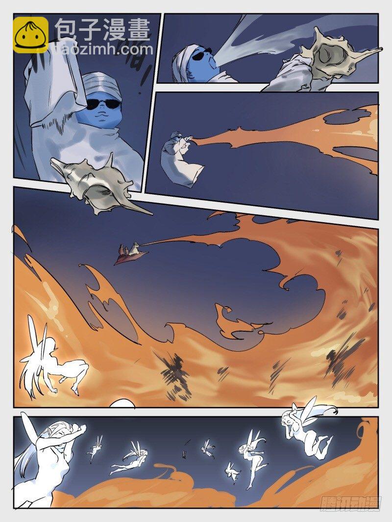 第五十四话：倒计时&middot;一-第55话