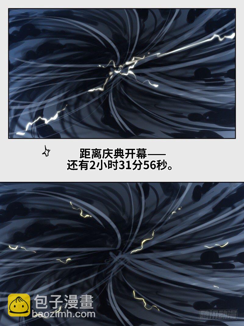 第五十四话：倒计时&middot;一-第55话