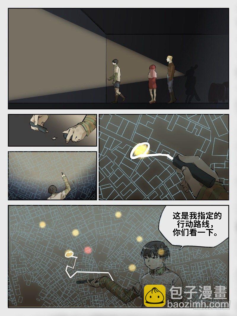 第五十四话：倒计时&middot;一-第55话