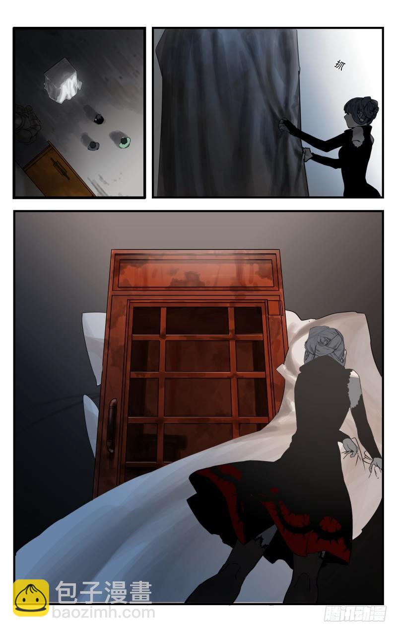 第七话：出发-第7话