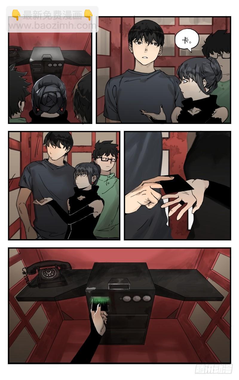 第七话：出发-第7话