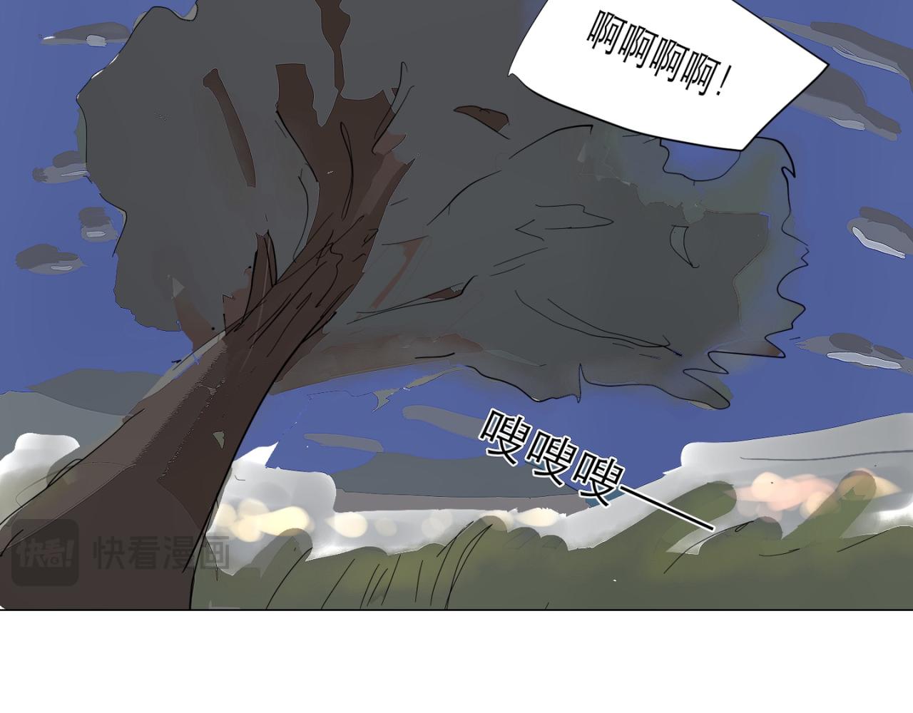 星宿典印人 - 寄往南善府的信函(1/3) - 2
