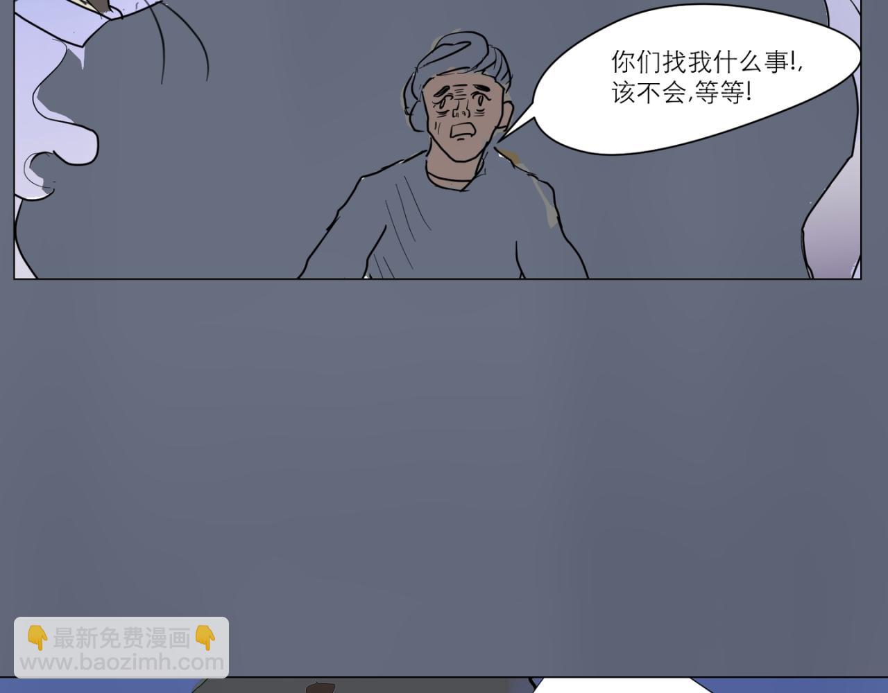 星宿典印人 - 寄往南善府的信函(1/3) - 1