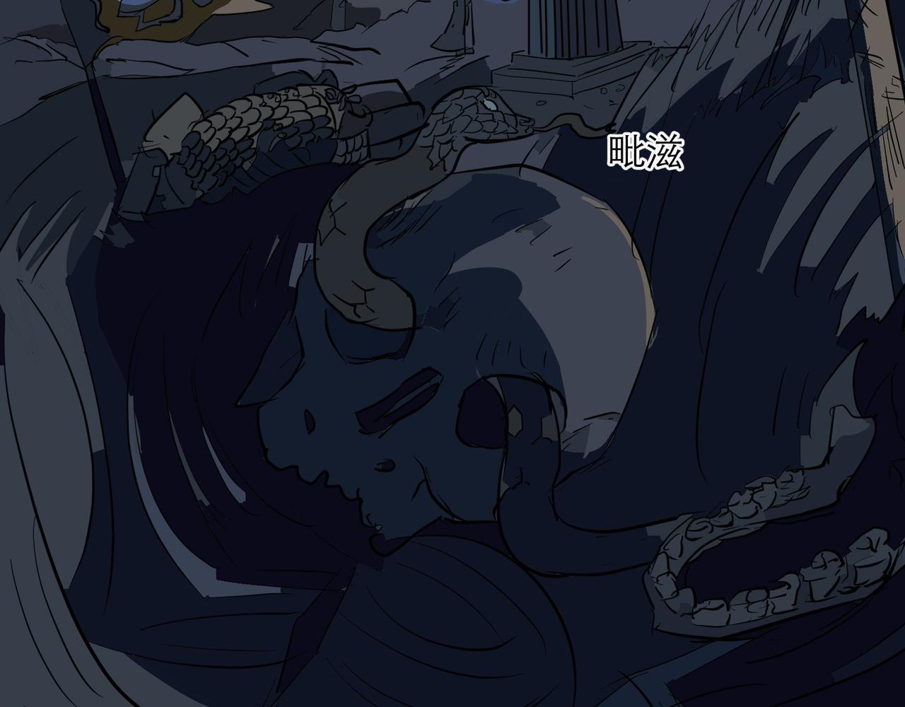 星宿典印人 - 第四話追擊下(1/4) - 6