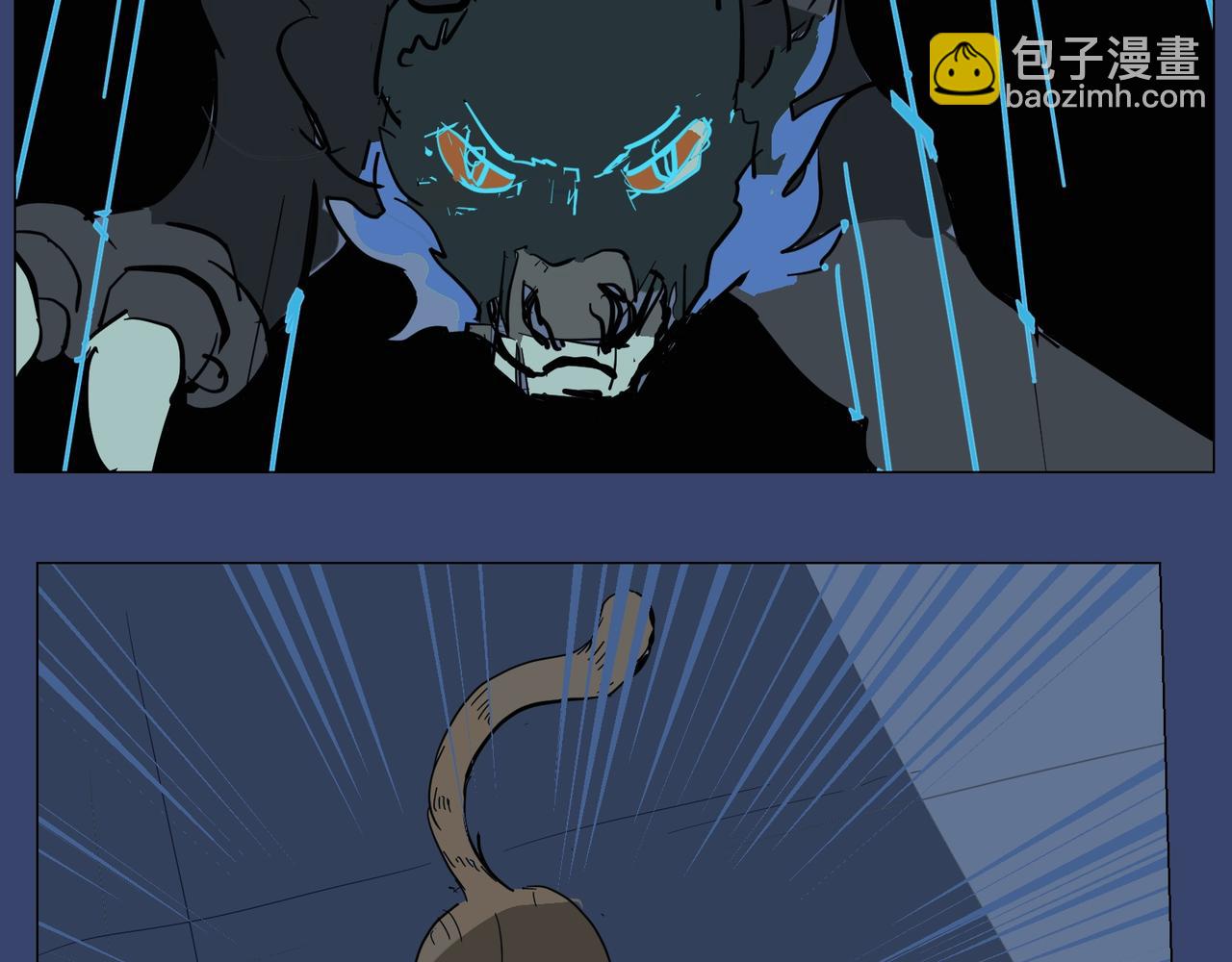 星宿典印人 - 第四話追擊下(1/4) - 8