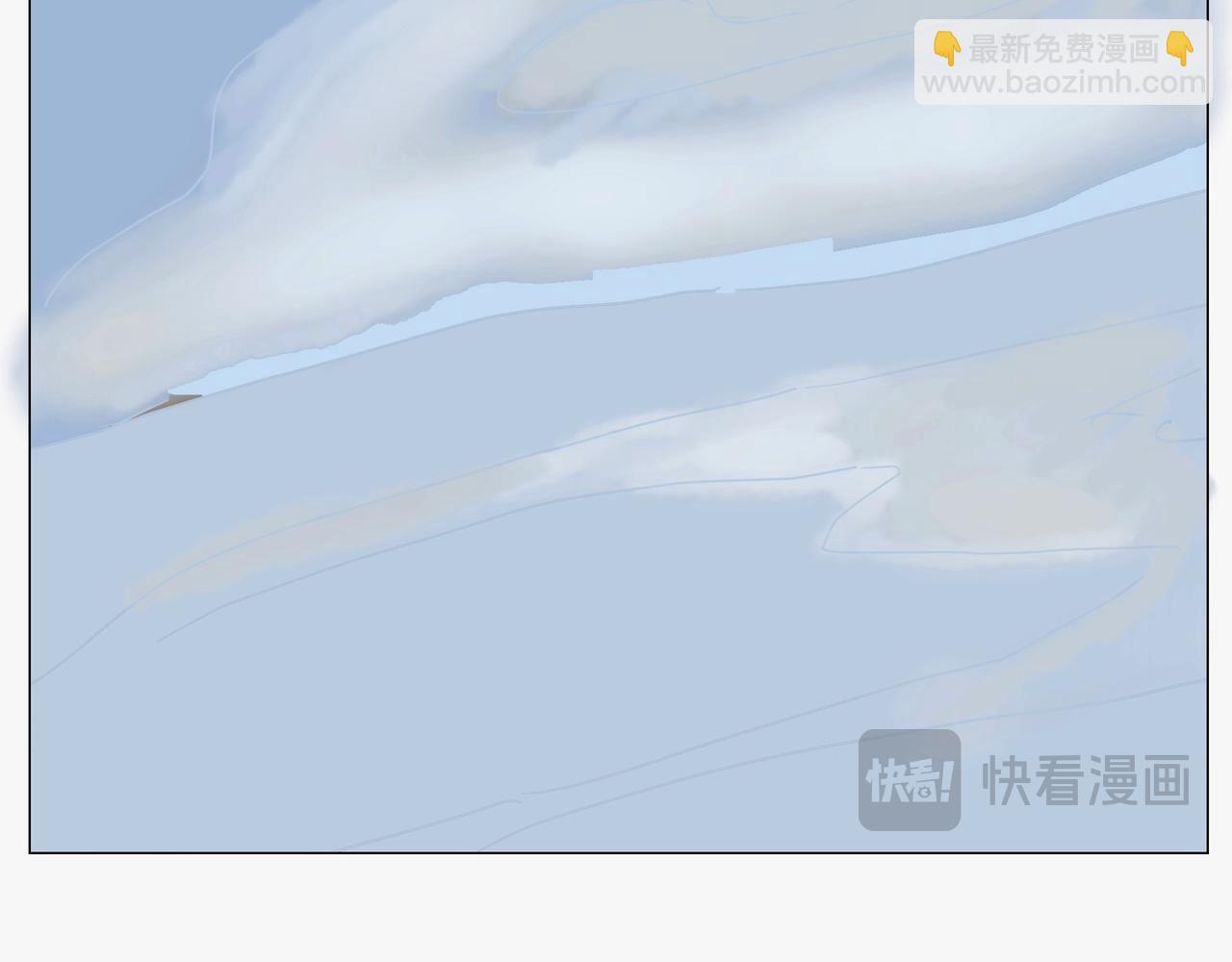 星宿典印人 - 第四話追擊下(1/4) - 5