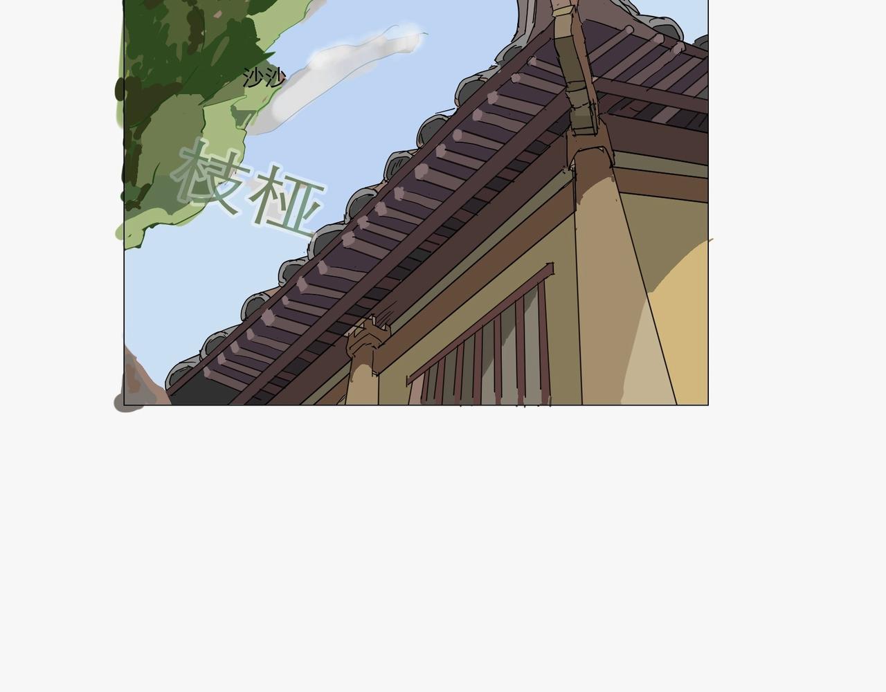 星宿典印人 - 第四話追擊下(1/4) - 7