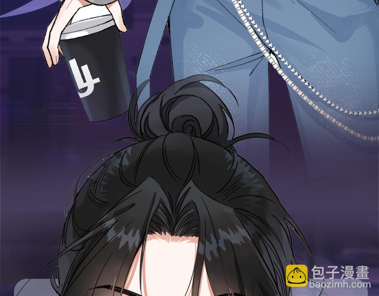 腥甜緋聞 - 驚現陰溼男鬼1？ - 2
