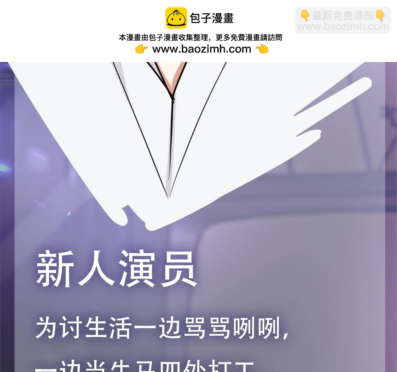 腥甜緋聞 - 驚現陰溼男鬼1？ - 4