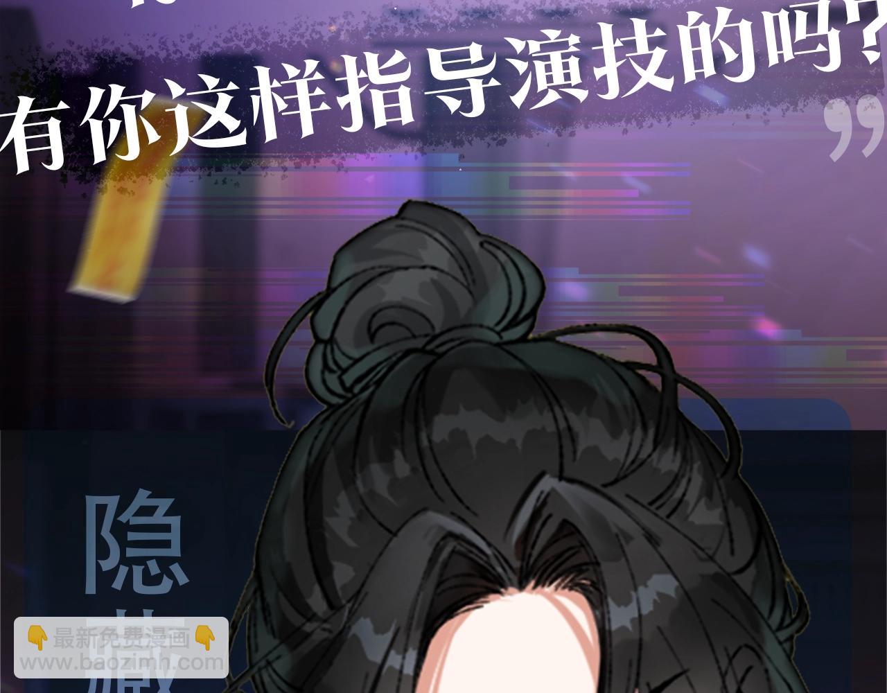 腥甜緋聞 - 驚現陰溼男鬼1？ - 1