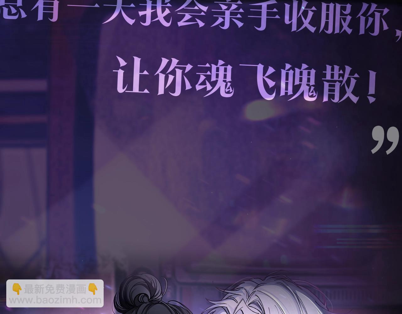 腥甜緋聞 - 驚現陰溼男鬼1？ - 5