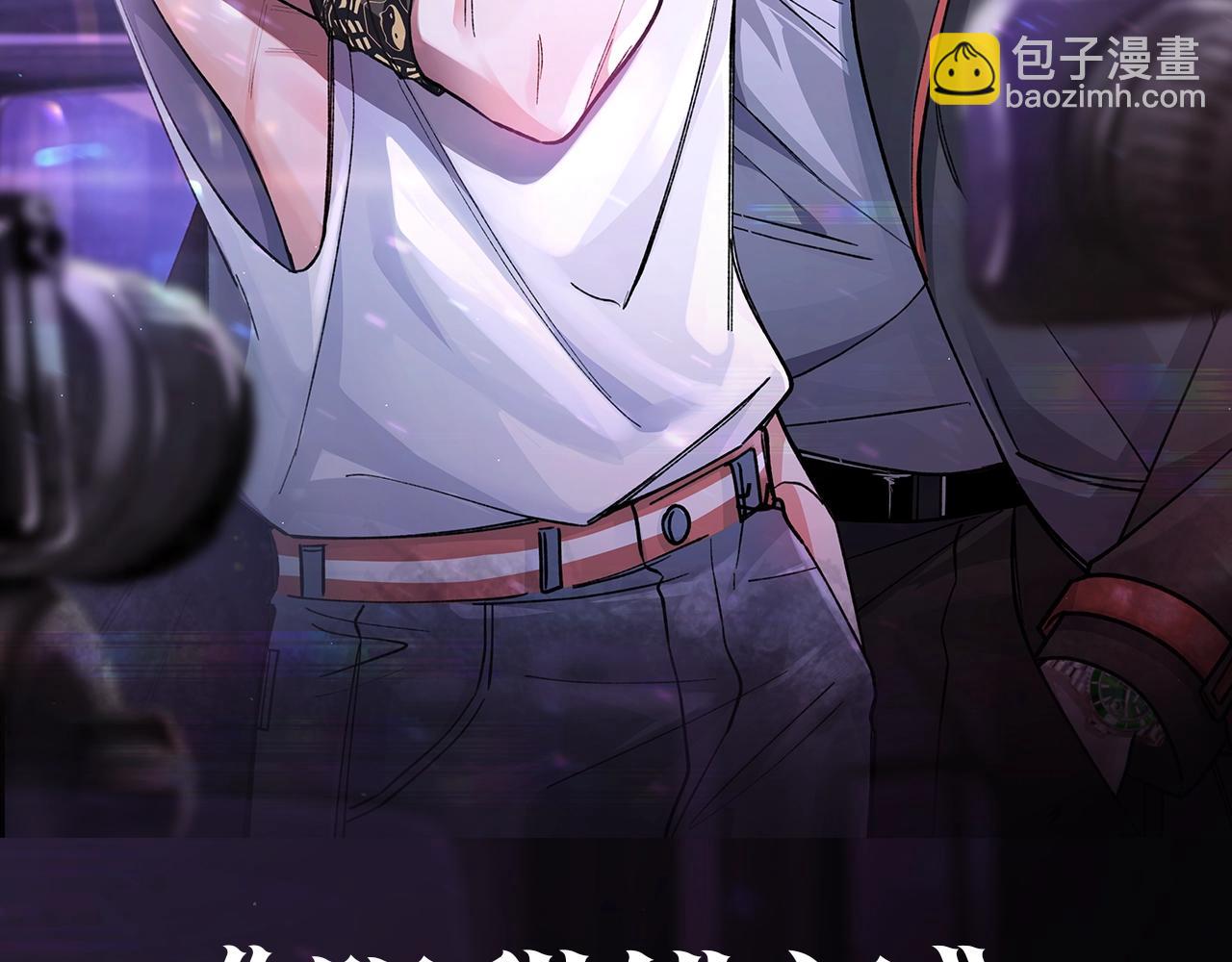 腥甜緋聞 - 驚現陰溼男鬼1？ - 2
