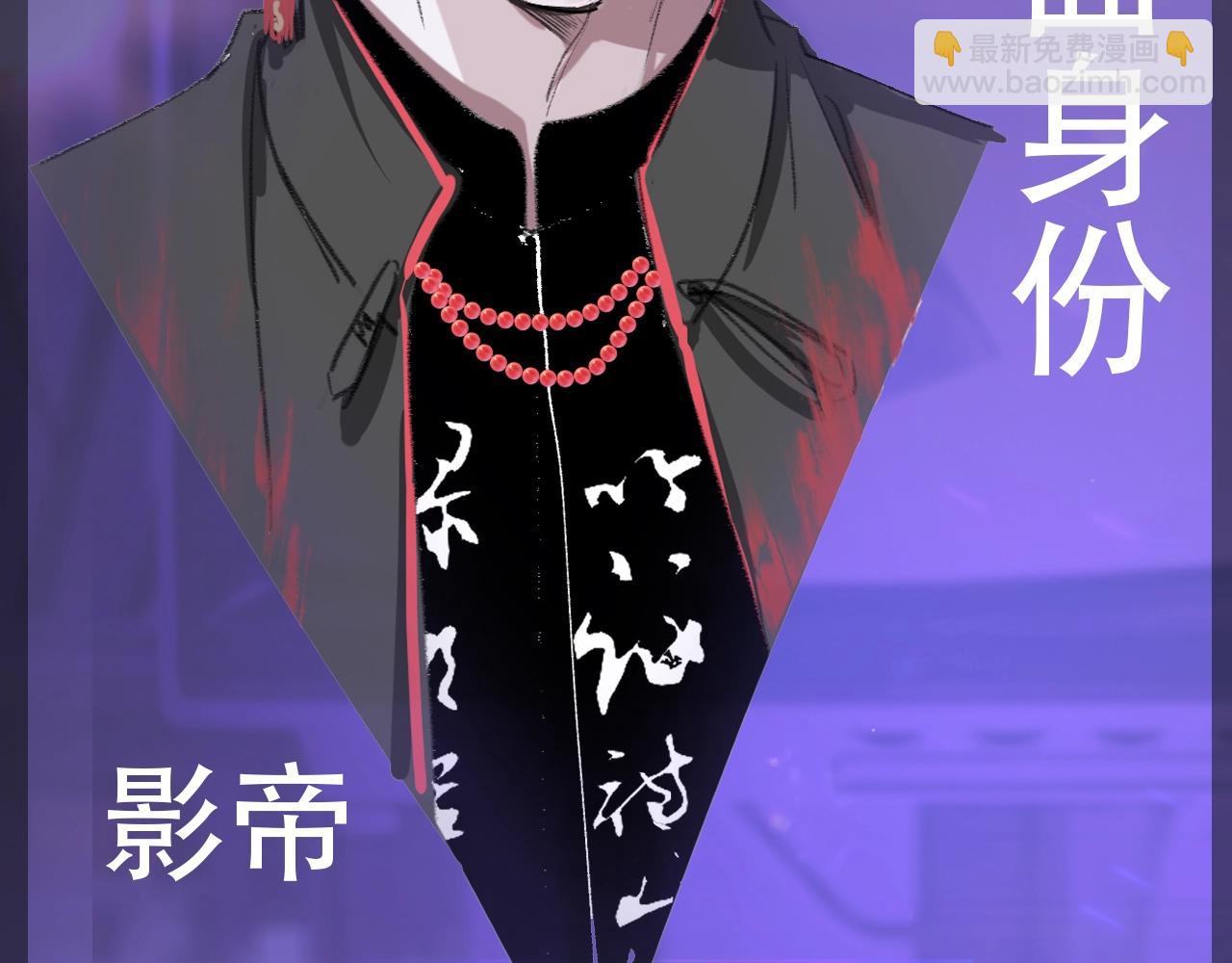 腥甜緋聞 - 驚現陰溼男鬼1？ - 4