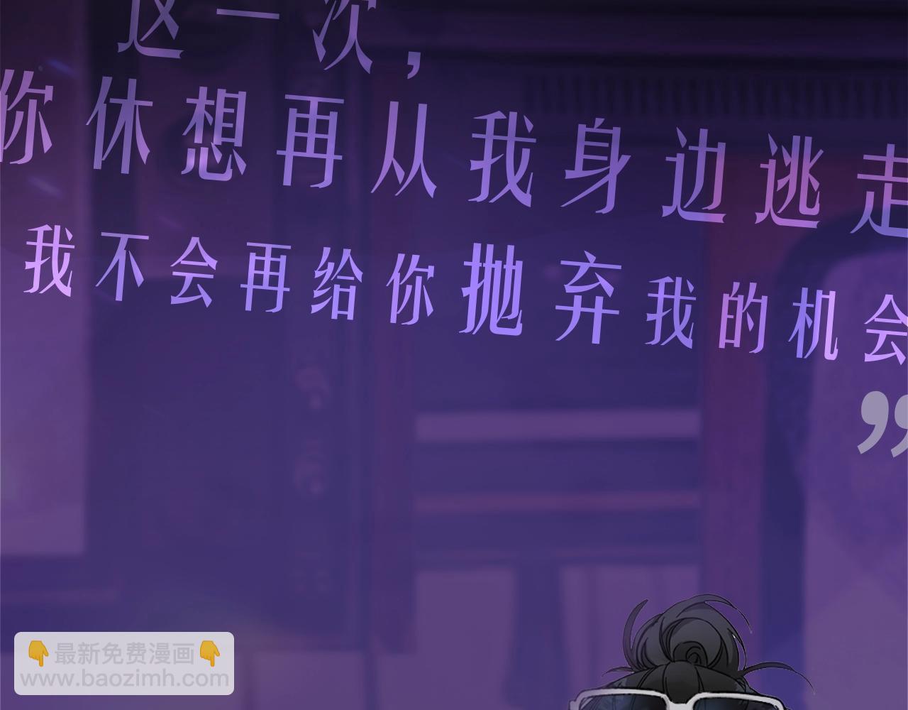 腥甜緋聞 - 驚現陰溼男鬼1？ - 4