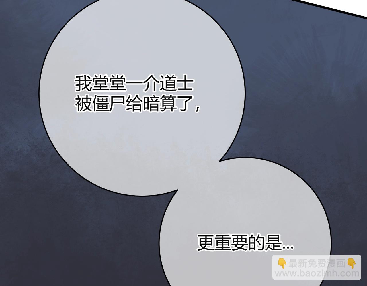 腥甜緋聞 - 第2話  調教(1/3) - 8