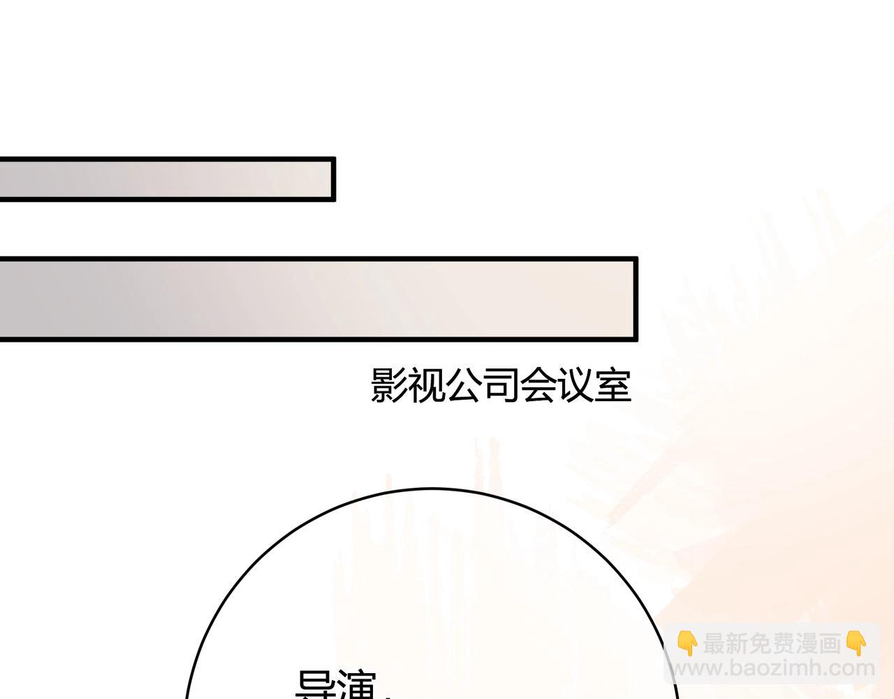 腥甜緋聞 - 第2話  調教(1/3) - 5