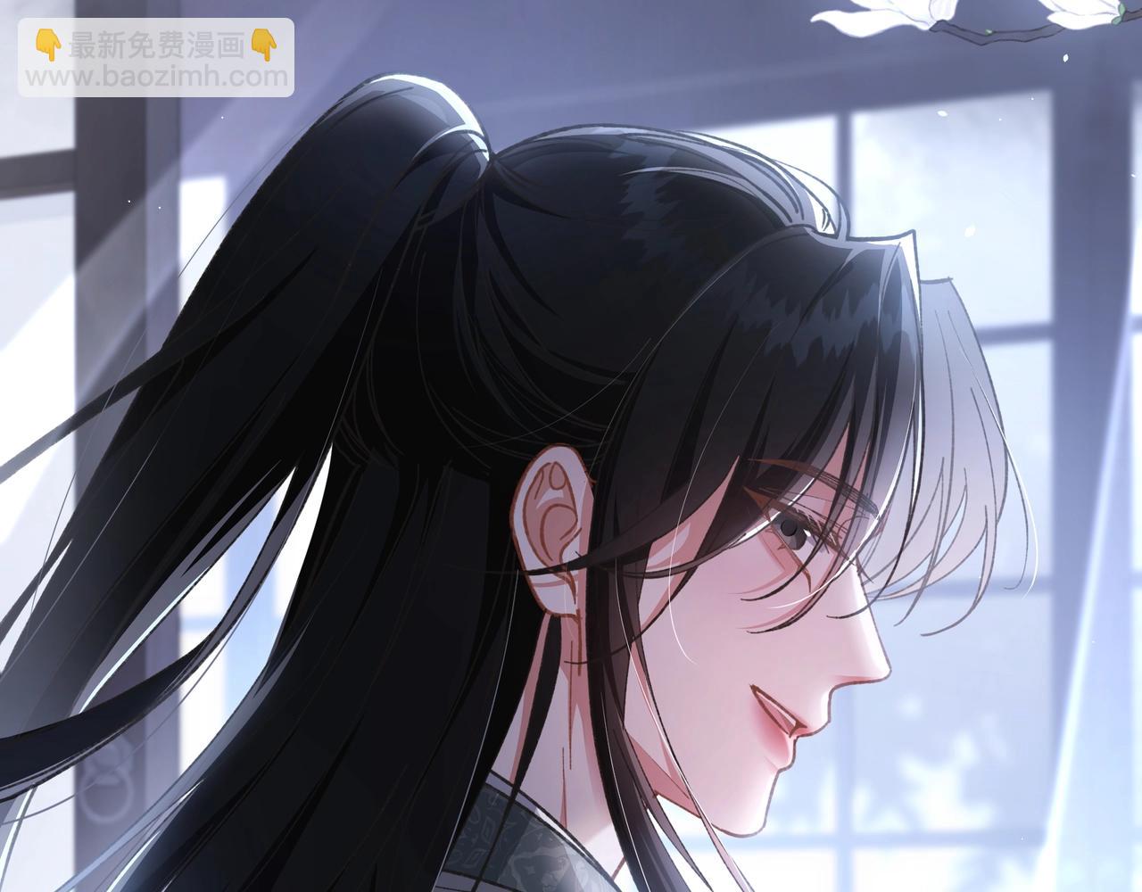 腥甜緋聞 - 第4話  前緣(1/3) - 6